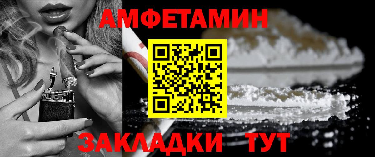 Муром  Амфетамин 98%  Вход с VPN 