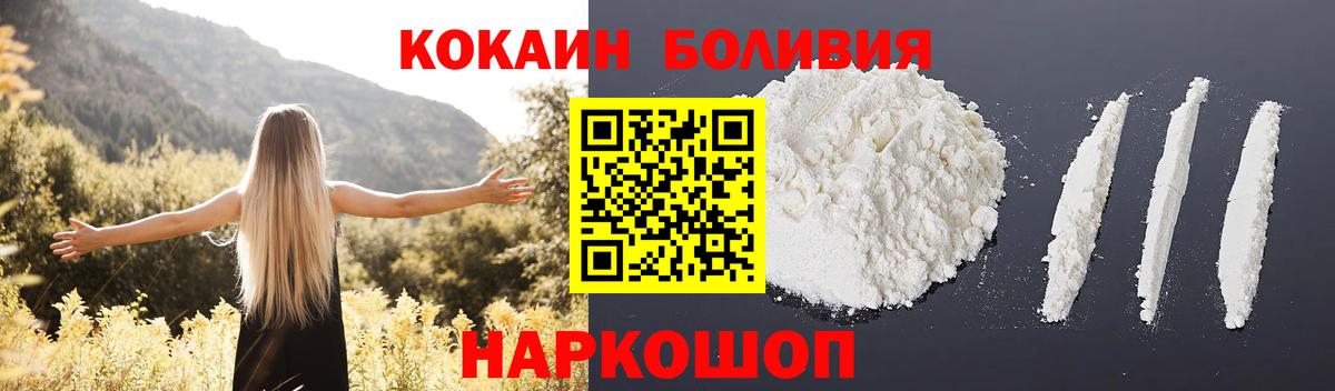 КОКАИН  Вход с VPN  Муром  КОКАИН Fish Scale  КОКАИН FishScale 