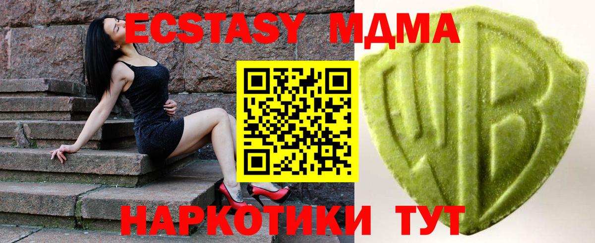 ЭКСТАЗИ XTC Муром
