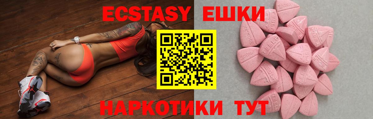 Codein Муром
