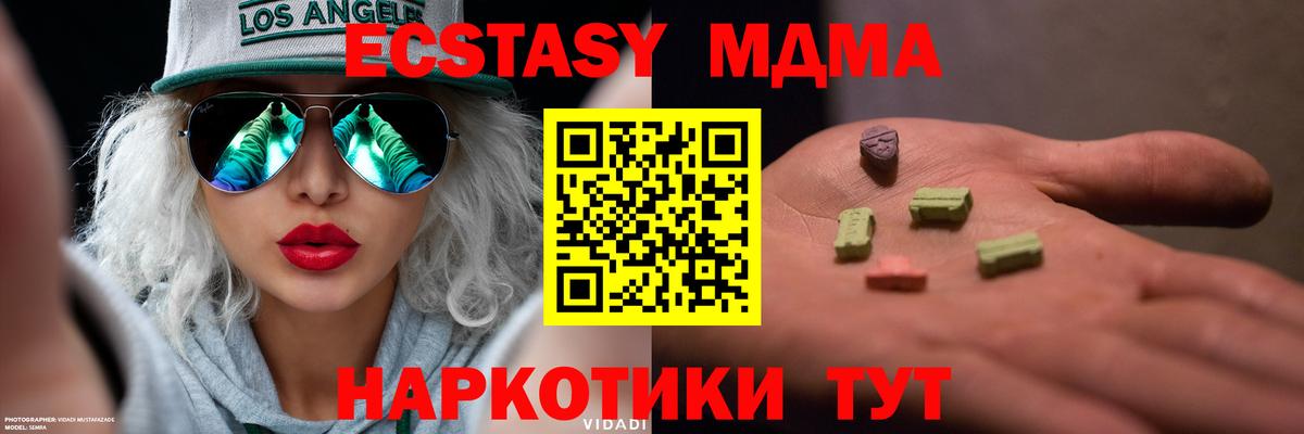 Экстази бентли  Ecstasy ешки  ЭКСТАЗИ  Муром  Вход с VPN 