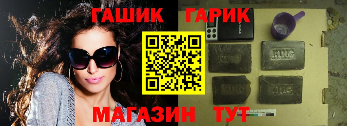 Гашиш Cannabis Муром