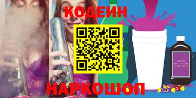 ГАЛЛЮЦИНОГЕННЫЕ ГРИБЫ Чапаевск