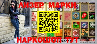 ГАЛЛЮЦИНОГЕННЫЕ ГРИБЫ Чапаевск
