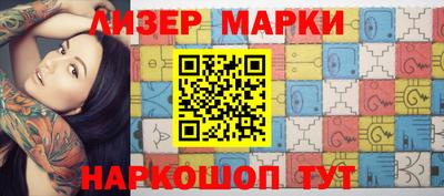 спиды Чебаркуль
