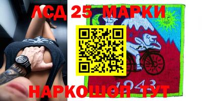 мяу мяу кристалл Усть-Илимск