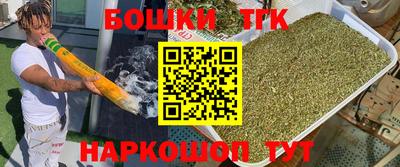 молекула духа Чебоксары