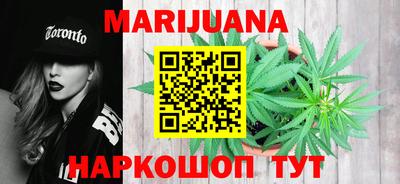мяу мяу кристалл Усть-Илимск