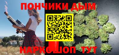 спиды Чебаркуль