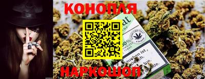 MESCALINE Уссурийск