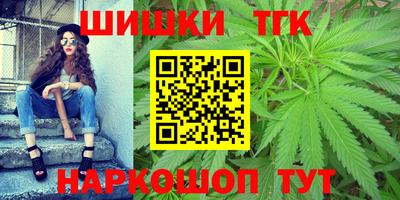 молекула духа Чебоксары