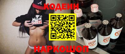 MESCALINE Уссурийск