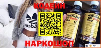 MESCALINE Уссурийск