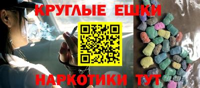 спиды Чебаркуль
