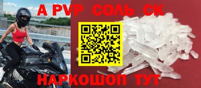 MESCALINE Уссурийск