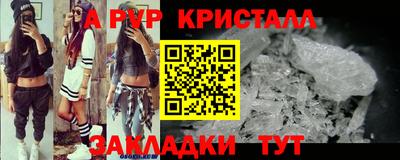 ГАЛЛЮЦИНОГЕННЫЕ ГРИБЫ Чапаевск