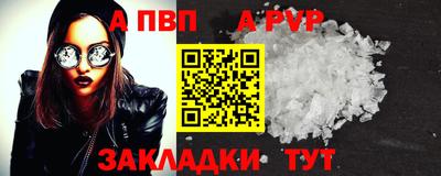 молекула духа Чебоксары