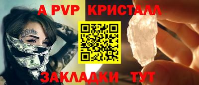 дживик Усть-Джегута