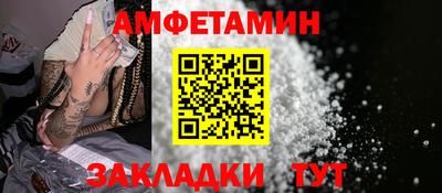 спиды Чебаркуль
