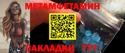 спиды Чебаркуль