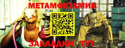 MESCALINE Уссурийск