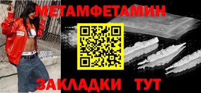 ГАЛЛЮЦИНОГЕННЫЕ ГРИБЫ Чапаевск