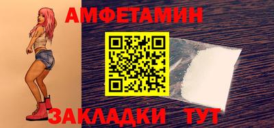 мяу мяу кристалл Усть-Илимск