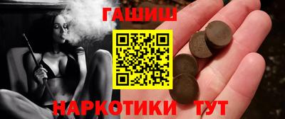 спиды Чебаркуль
