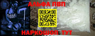 молекула духа Чебоксары