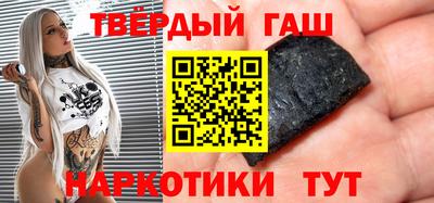 ГАЛЛЮЦИНОГЕННЫЕ ГРИБЫ Чапаевск