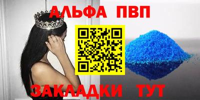 спиды Чебаркуль