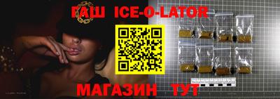 спиды Чебаркуль