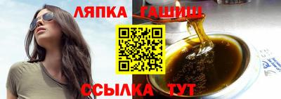 молекула духа Чебоксары