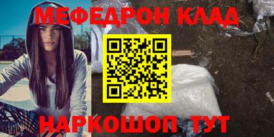молекула духа Чебоксары