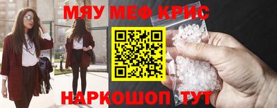 молекула духа Чебоксары