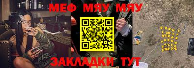 молекула духа Чебоксары