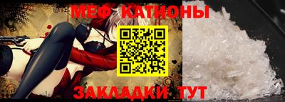молекула духа Чебоксары