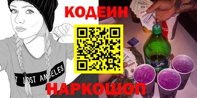 молекула духа Чебоксары