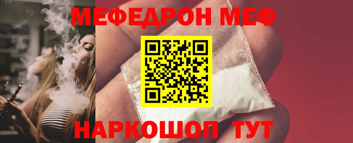 Муром  МЯУ-МЯУ  Вход с VPN  МЯУ-МЯУ 4 MMC 