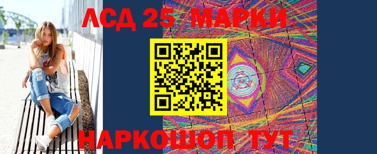 Муром  Марки 25I-NBOMe 1500мкг  Вход с VPN 